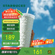 星巴克（Starbucks）月光對杯不銹鋼吸管杯591ml保溫保冷杯咖啡杯車載生日畢業(yè)禮物