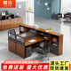 歐音（OUYIN）家具員工辦公桌辦公室卡座工位財(cái)務(wù)桌子辦公桌椅屏風(fēng)隔斷電腦桌 T型雙人位【帶柜椅】