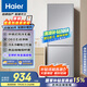 海爾（Haier）172升風(fēng)冷無(wú)霜小冰箱冰箱雙開(kāi)門(mén)租房宿舍冰箱小型節能小巧不占地BCD-172WGHC2E9S9家電國家補貼15%