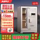 艾譜（AIPU）保險(xiǎn)柜家用 保險(xiǎn)箱指紋密碼財(cái)務(wù)辦公防盜防搬走 全鋼國(guó)標(biāo)3C認(rèn)證遠(yuǎn)程報(bào)警夾萬(wàn) 京智高60CM智能白