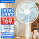 艾美特（AIRMATE）電風(fēng)扇落地扇家用遙控升級(jí)加高加大網(wǎng)罩扇葉輕音低噪節(jié)能省電客廳臥室廣角送風(fēng)臺(tái)立兩用搖頭落地扇 珍珠白【七葉柔風(fēng)+遠(yuǎn)程遙控】FS35-R89