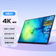 維辰思 便攜式顯示器4K QLED 16:10電競屏觸摸 電腦Mac 筆記本一線直連Switch手機(jī)Ps5游戲辦公外接顯示屏 16英寸超4K 觸控 AU16T