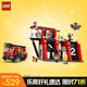 樂高（LEGO）積木拼裝城市系列60414 現(xiàn)代化消防局男孩兒童玩具生日禮物