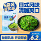 云山半海藻沙拉200g*5袋裙帶菜開袋即食海草海帶絲涼拌菜日式壽司