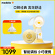 美德樂（Medela）吸奶器電動吸奶器雙邊吸乳器母乳集奶器擠奶器絲韻·翼舒悅版