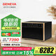 吉年瓦蘭（GENEVA）日內瓦之聲DeCon M立體聲藍牙音箱HiFi收音機音響家用CD音響一體機HiFi復古音響 黑色音響