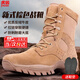 虎閣 新式作戰(zhàn)靴 超輕高幫訓(xùn)練靴登山鞋體能鞋作訓(xùn)鞋戶外鞋防寒男