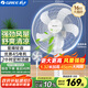 格力（GREE） 電風(fēng)扇家用節(jié)能落地扇學(xué)生立式大風(fēng)量客廳宿舍機(jī)械五葉扇FD-4012