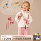 Classic Teddy女童套裝兒童新中式漢服中大童裝國風(fēng)衣服褲子古風(fēng)唐裝 脂粉 120 
