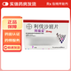 [拜瑞妥]利伐沙班片 20mg*7片 5盒裝