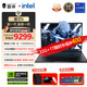 THUNDEROBOT雷神獵刃S 2025新品輕薄300Hz蜂鳥屏RTX5080 滿血5070Ti獨顯5060學(xué)生建模Ai高性能游戲筆記本電腦 24核i9HX｜RTX5070Ti｜240Hz 32G內(nèi)