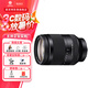 索尼（SONY）全畫(huà)幅微單相機(jī)變焦鏡頭 適用a7m3 a7r5 a7m4  a7r4 a7s3 a1 FE 24-240mm F3.5-6.3OSS鏡頭