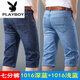 花花公子（PLAYBOY）純棉牛仔七分短褲男夏季薄款彈力直筒中褲寬松大碼休閑7分褲 1016深藍(lán)+1016淺藍(lán)(七分褲) 34 (腰圍2尺7)