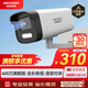 HIKVISION海康威視監(jiān)控攝像頭400萬2K高清全彩夜視AI人形檢測語音對講POE網(wǎng)線室外防水監(jiān)控器K24H-LT 4MM