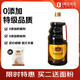 One's Member特級(jí)味極鮮醬油1.9L 炒菜烹飪涼拌調(diào)味品
