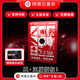 網(wǎng)易云音樂(lè )網(wǎng)易云車(chē)載U盤(pán)音樂(lè )2025新款正版歌曲經(jīng)典熱歌無(wú)損音質(zhì)高品質(zhì)優(yōu)盤(pán) 拾光32G【網(wǎng)易云音樂(lè )帶WAV格式】