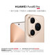 華為Pura80 Pro手機(jī) 2025新品上市 華為p80pro【支持閃送】 釉金 12GB+512GB 未拆封預(yù)激活（推薦）