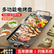 BEYZK德國品質(zhì)電燒烤爐家用室內(nèi)無煙大號(hào)盤肉盤電烤盤可拆卸烤肉機(jī)電烤盤多功能室內(nèi)火鍋一體鍋電烤爐新 1層 1人[小號(hào)迷你款]標(biāo)配