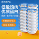 網(wǎng)易嚴(yán)選零食罐頭貓用小滿(mǎn)罐貓罐頭零食雞肉+魚(yú)籽味50g*24罐