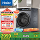 海爾（Haier）滾筒洗衣機全自動10公斤洗烘一體帶烘干376家用家電國家補貼20%直驅(qū)以舊換新 XQG100-HBE376XS
