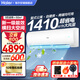 海爾（Haier）空調(diào)3匹掛機變頻新一級能效冷暖WIFI智控除菌內(nèi)外機自清潔靜音省電防直吹臥室客廳空調(diào)國家補貼 3匹 一級能效 【新款】自清潔+大風(fēng)量+智能防直吹