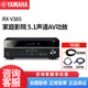 雅馬哈(YAMAHA)RX-V385家庭影院5.1數字功放機功率放大器藍牙4K超高清