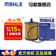 馬勒機濾機油濾芯格濾清器發(fā)動機保養(yǎng)專用適配別克雪佛蘭 OX772D 君威 09-15款 2.0L 2.4L 2.0T