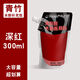 青竹畫(huà)材水粉顏料補充包300ml大容量白顏料水粉色彩顏料專(zhuān)業(yè)級顏料美術(shù)繪畫(huà)廣告畫(huà)聯(lián)考藝考水粉顏料補充裝 【深紅】300ml