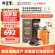 新寶堂十年新會(huì)陳皮廣東特產(chǎn)10年老陳皮養(yǎng)生茶蘊(yùn)月瓶禮盒250克