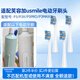 皓衛(wèi)適配usmile笑容加電動(dòng)牙刷頭P3X/P3Max激泡刷P3聲波替換刷頭 4支 灰藍(lán)【獨(dú)立真空包裝】