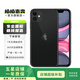 Apple 蘋果 iPhone 11 蘋果11 雙卡雙待 國行 二手蘋果手機(jī) 游戲手機(jī) 黑色 128GB