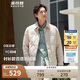 波司登反季輕薄羽絨服男短款90絨襯衫領(lǐng)商務(wù)簡約防風(fēng)輕便廓形外套
