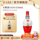 五糧液（WULIANGYE）【超級(jí)會(huì)員周】宜賓五糧液52度1618 濃香型白酒 52度 618mL 1瓶