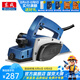 東成 電動工具 電刨 手提木工刨 木工工具電刨子 M1B-FF-82*1標配
