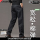 CAIDEN KETCH品牌男裝牛仔褲男士2025新款寬松直筒商務(wù)休閑男褲柔軟透氣褲子 黑灰色 32 腰圍2尺5