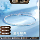 勞拉圖（LAOLATU）滿(mǎn)天星手鏈女輕奢可調(diào)節(jié)手飾七夕情人節(jié)生日禮物送女友老婆 【七倉(cāng)直發(fā)】滿(mǎn)天星手鏈