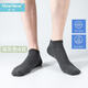 往往襪子男士長(cháng)絨棉短襪98%棉襪男休閑運動(dòng)襪4雙 深灰色 4雙 均碼
