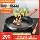 蘇泊爾（SUPOR）平底鍋不粘鍋牛排煎鍋煎蛋煎餅 電磁爐燃?xì)庠钔ㄓ?極光不銹鋼系列 30cm