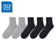 真維斯真維斯襪子男士中筒襪運動(dòng)棉襪抗菌防臭吸汗春秋季黑色短襪長(cháng)筒襪 【中筒】2灰+3黑 均碼