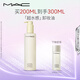 M.A.C魅可mac「超水感」卸妝油毛孔級速卸清爽不悶痘#200ml 生日禮物女