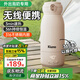 可優(yōu)萌無線便攜式恒溫水壺嬰兒沖奶外出調奶器兒童保溫杯恒溫杯泡奶神器 500ml 調奶器+36h恒溫+持久續(xù)航 可充電316不銹鋼高續(xù)航恒溫杯子