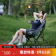 Naturehike挪客星月T03戶外折疊椅便攜馬扎沙灘露營寫生導(dǎo)演月亮椅釣魚凳