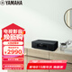 雅馬哈（Yamaha）TSX-B237 音響 迷你音響 無(wú)線藍(lán)牙hifi桌面臺(tái)式音響 CD機(jī) 無(wú)線充電 中文顯示 胡桃木色