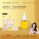 AromeManpo馥郁滿鋪小金磚光感精華油30ml臉部精華油養(yǎng)膚緊致抗皺送女友禮物
