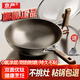 京嚴(yán)炒鍋炒菜不粘鍋家用鈦鍋有鈦平底鍋具燃?xì)庠铍姶艩t通用無煙不沾鍋 【國標(biāo)I級(jí)不粘】有鈦炒鍋 34cm 雙面鈦盾丨無氟涂層丨防刮耐磨