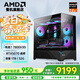 AMD銳龍7 7800X3D RTX5060ti RTX5070 七彩虹iGame顯卡電競(jìng)游戲臺(tái)式組裝AI主機(jī)整機(jī)DIY全家桶組裝機(jī) 配置四 7800X3D RTX5070 海景房主機(jī)