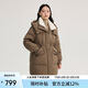 艾萊依仿羊羔毛領(lǐng)羽絨服女中長款大衣保暖外套 茶褐色 M