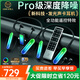 好牧人監聽(tīng)無(wú)線(xiàn)耳機聲卡話(huà)筒直播一體機設備全套裝抖音主播專(zhuān)用唱歌k歌手機2024新款掛脖藍牙耳返一拖二