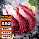 脆口大章魚足大號魷魚足須新鮮速凍海鮮海貨章魚須冷凍水產(chǎn) 魷魚足 3斤(凈重)