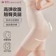 婷美（GRACEWELL）收腹褲提臀小肚子強力高腰收胃產(chǎn)后夏季薄款內(nèi)褲安全褲QS